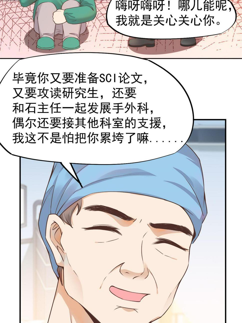 060放手去做39