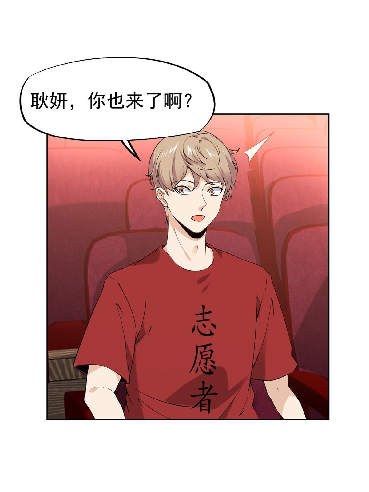 062前任PK现任3