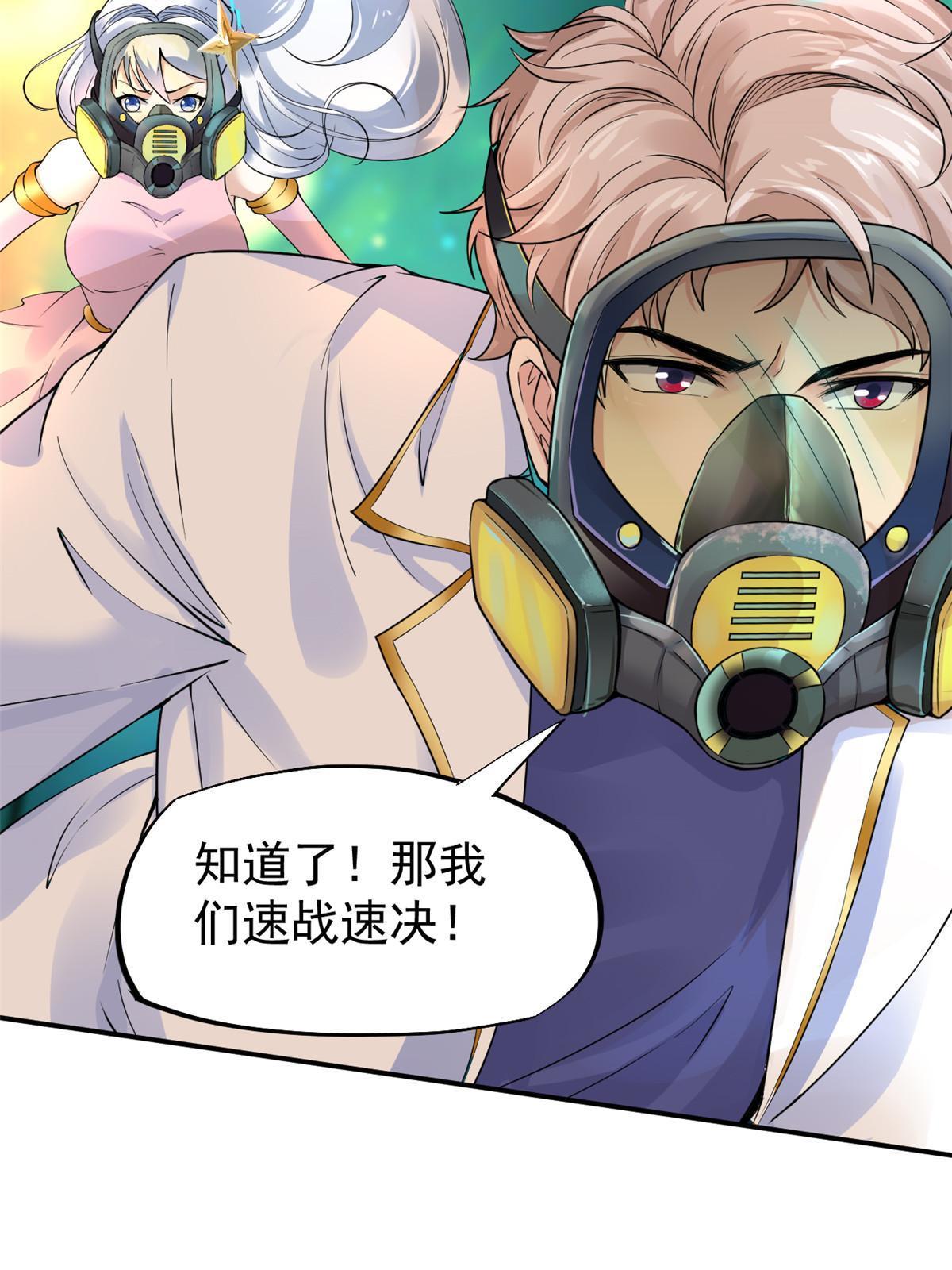 059 小陈会做？7