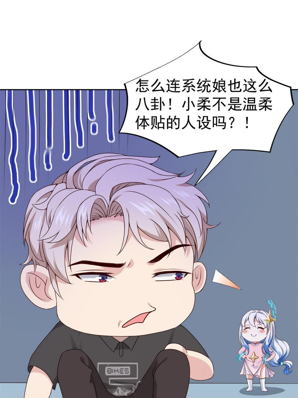 062前任PK现任34