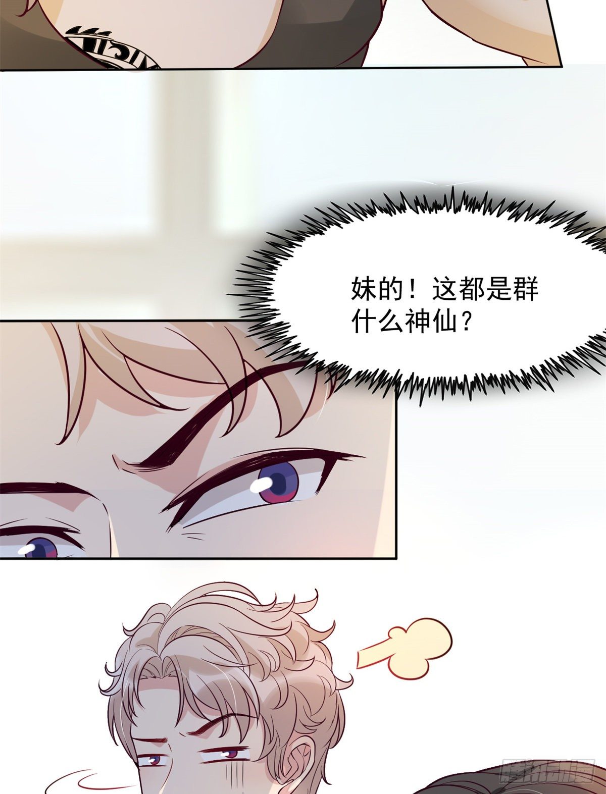 03 一条龙的故事27