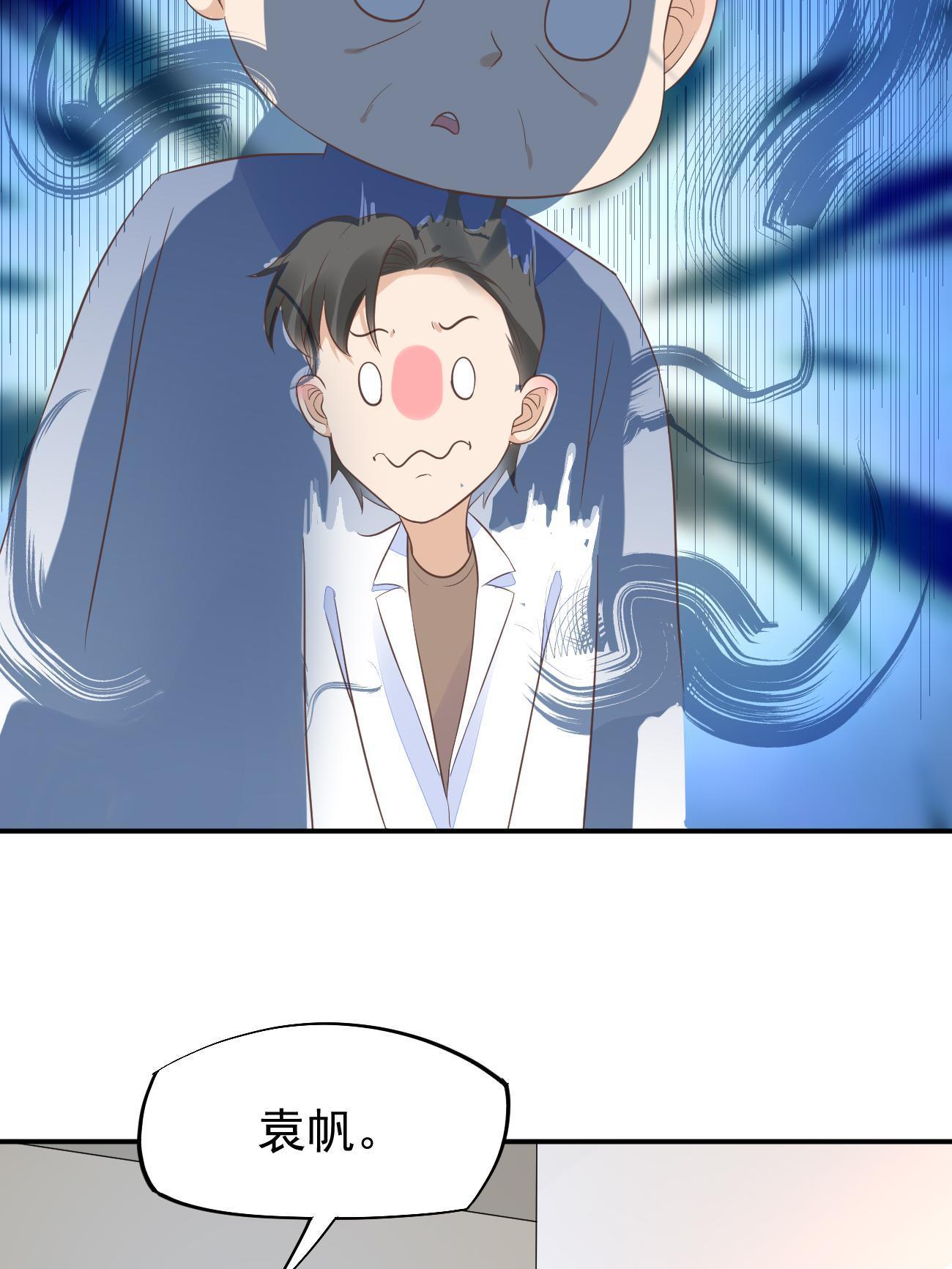 48 你不行50