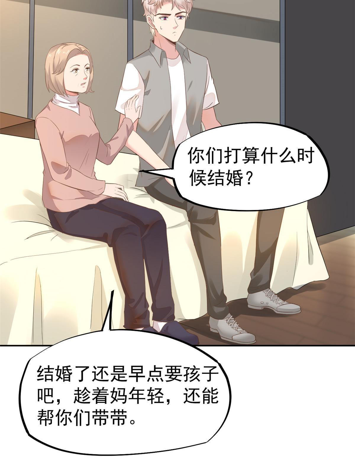 72 上分22