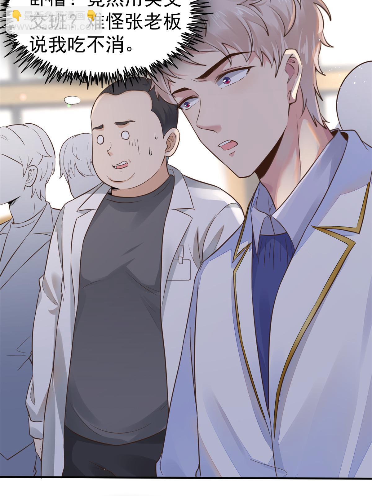 55 焦泥作人4