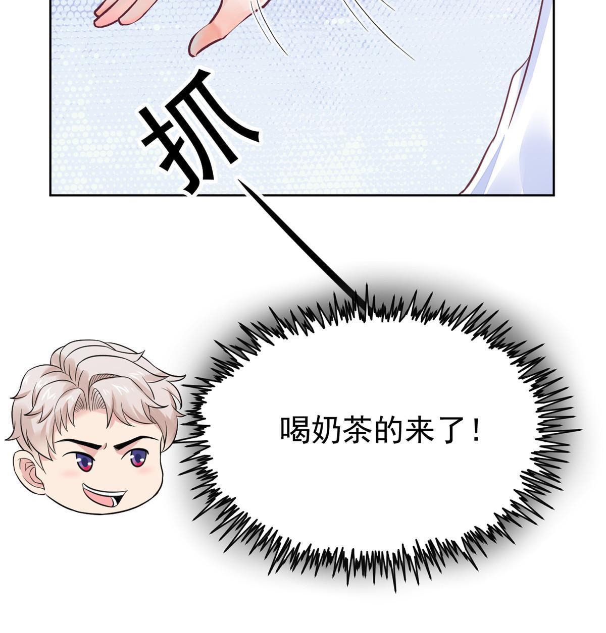 68陷害28