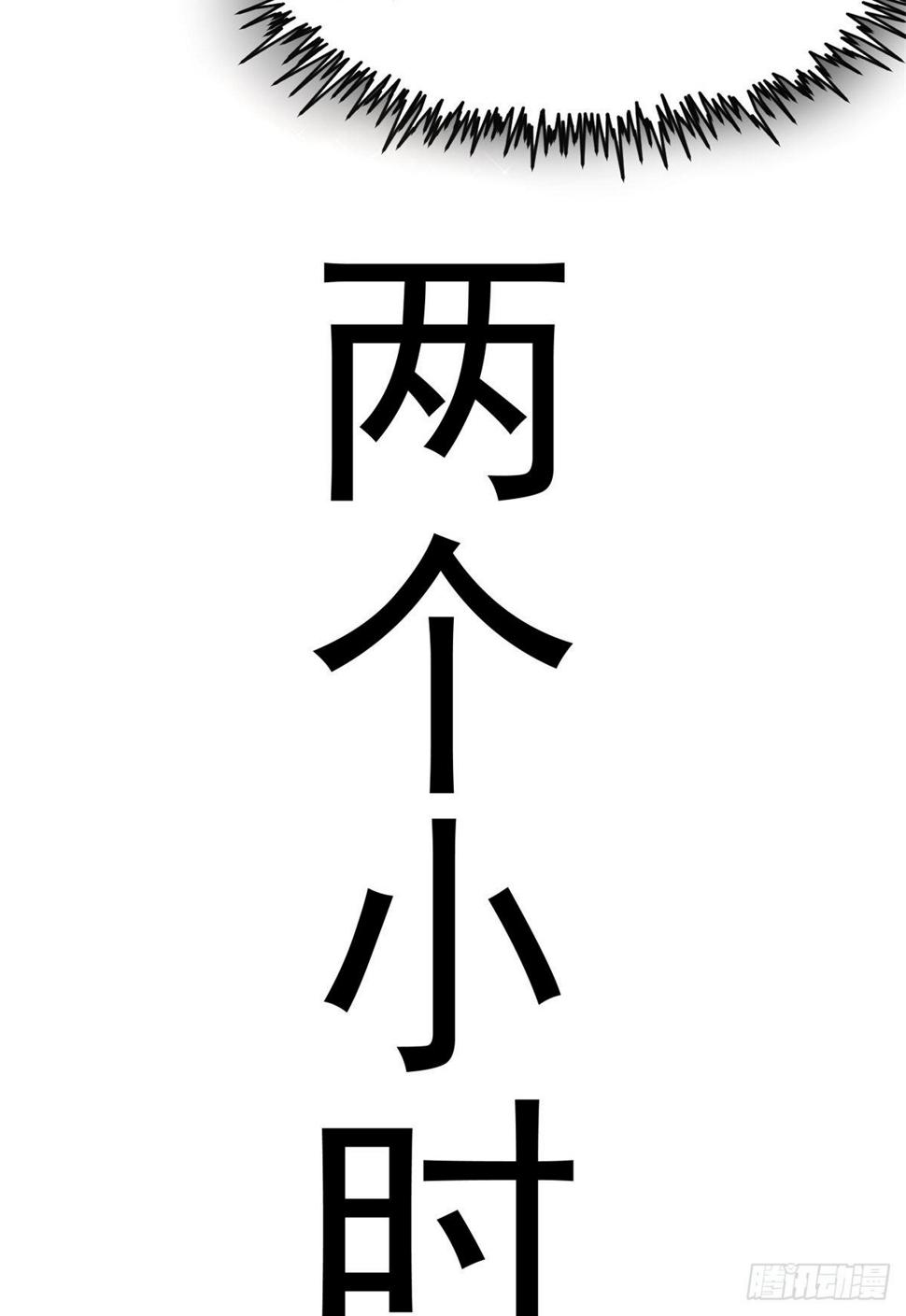22 来自白富美的表白38