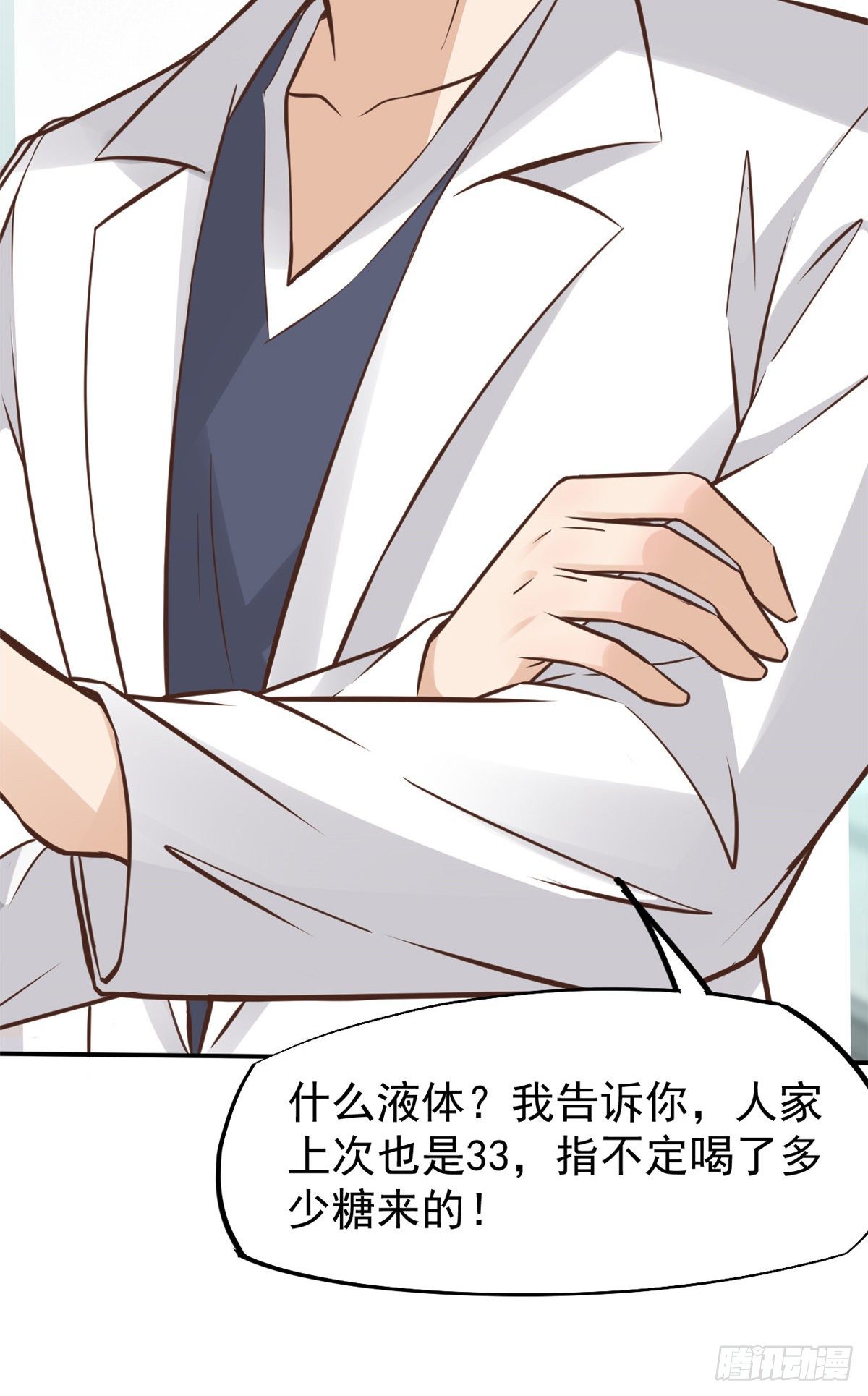 27 像极了爱情5