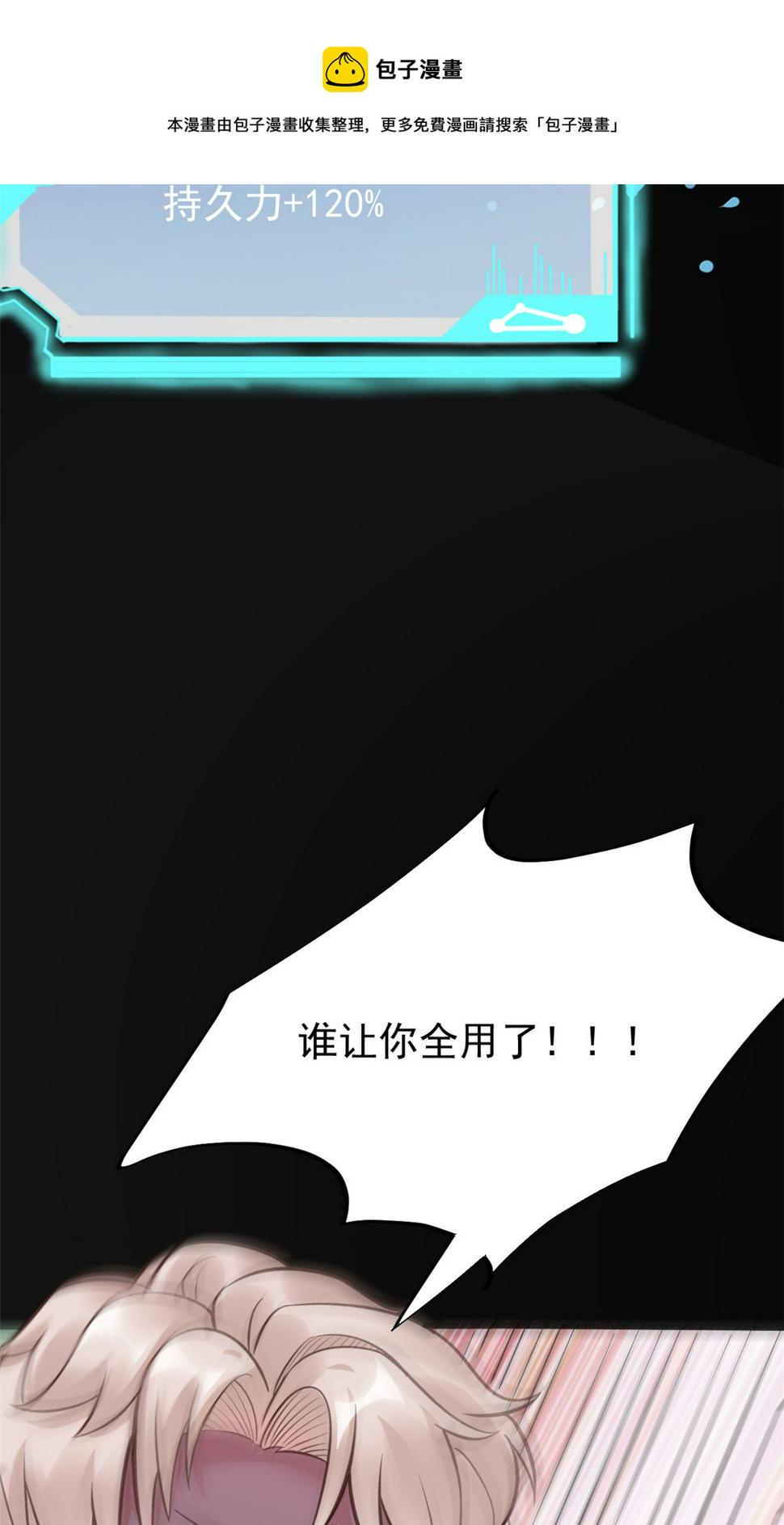 39 王者怪大爆！16