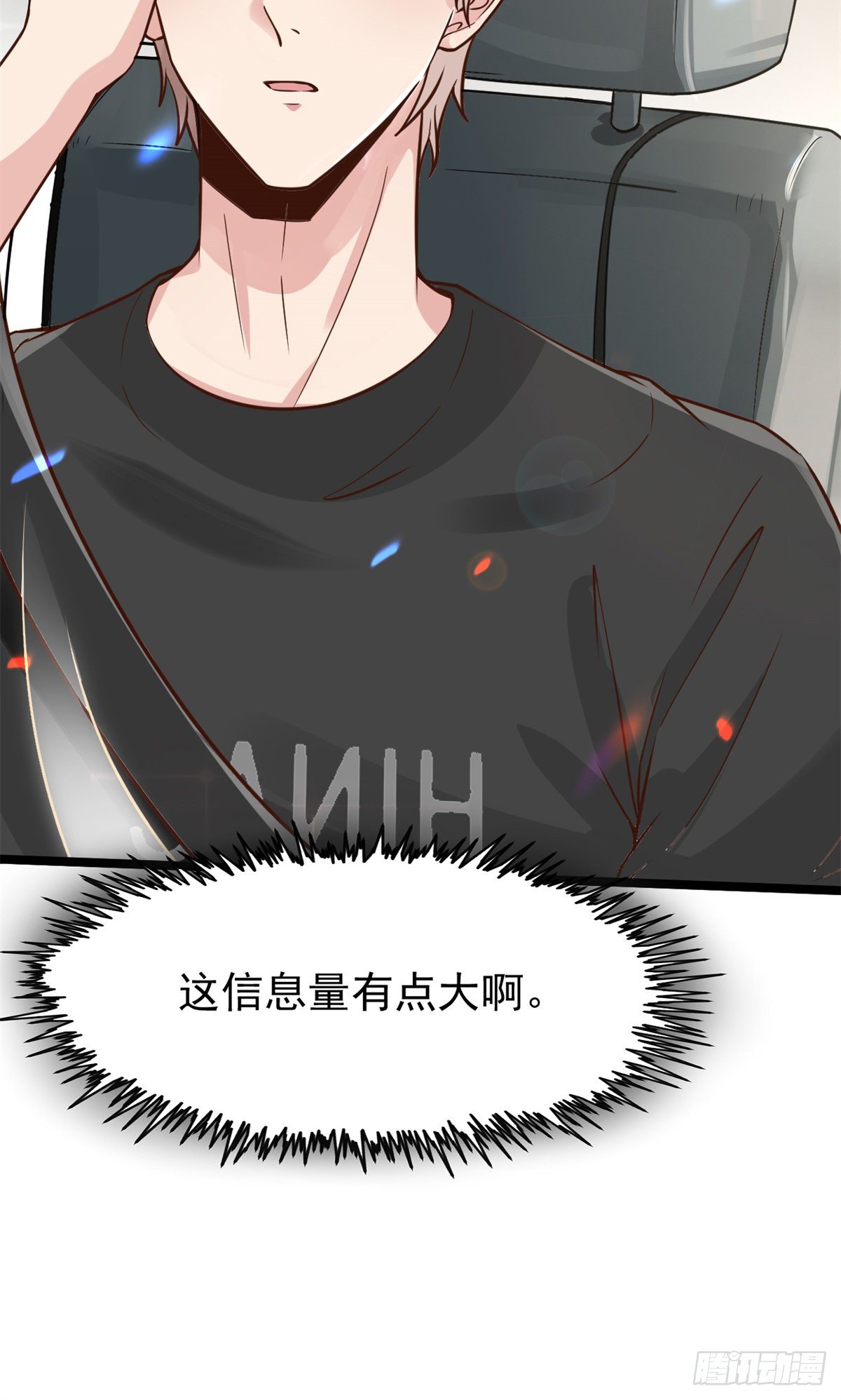 16 露一手53