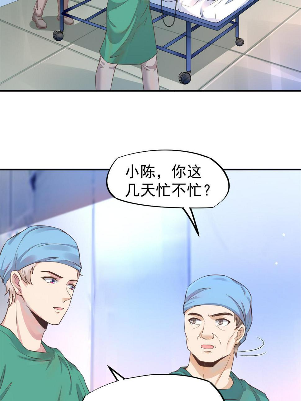 060放手去做37