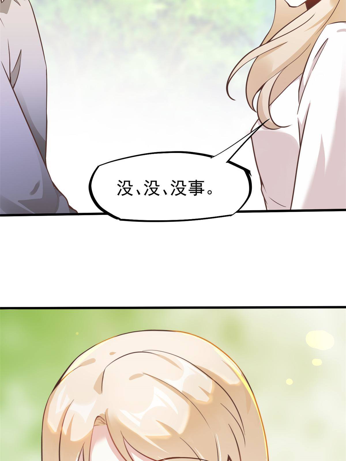 38 lv40王级阑尾怪35