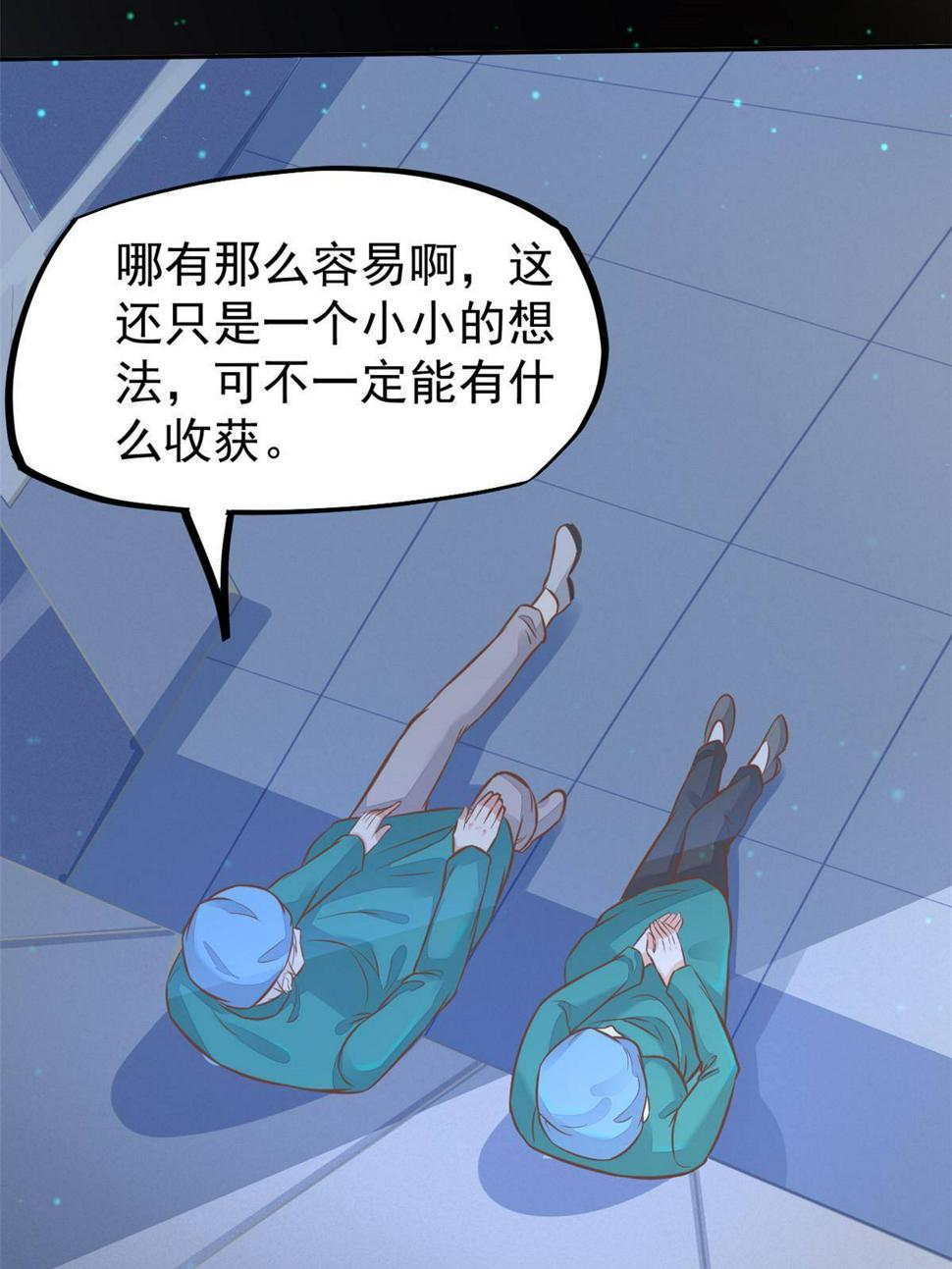 31 偷鸡不成蚀把米25