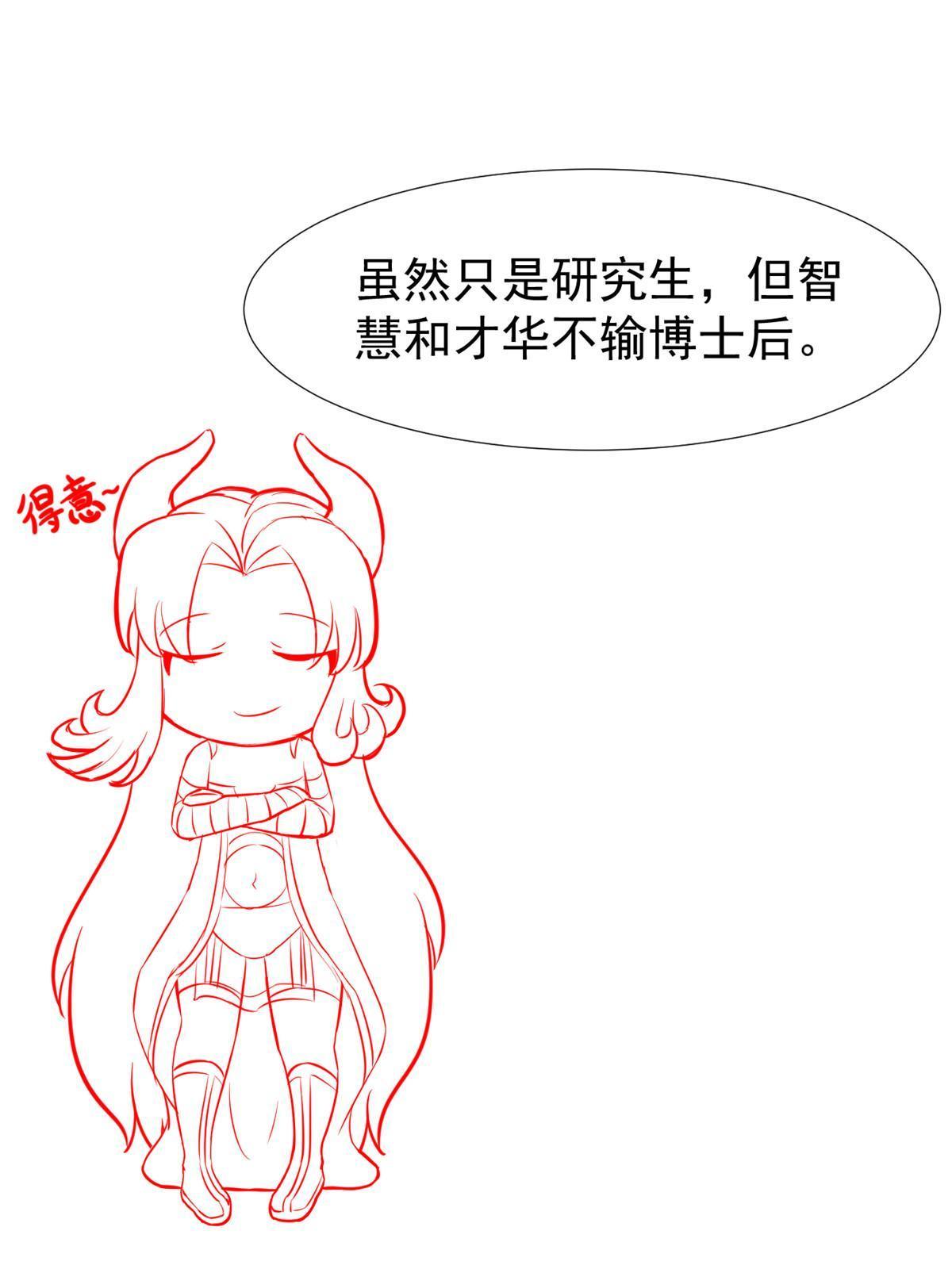 66诛杀肺包虫51
