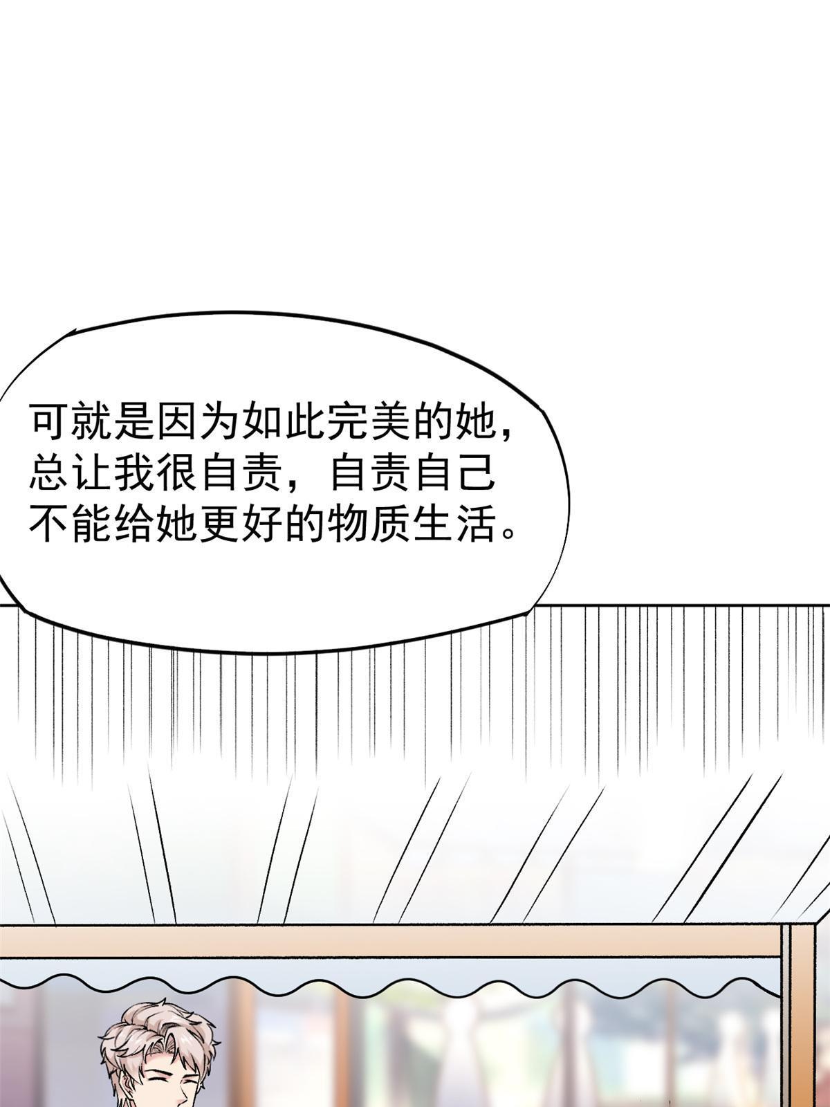 80 完结：秦悦星16