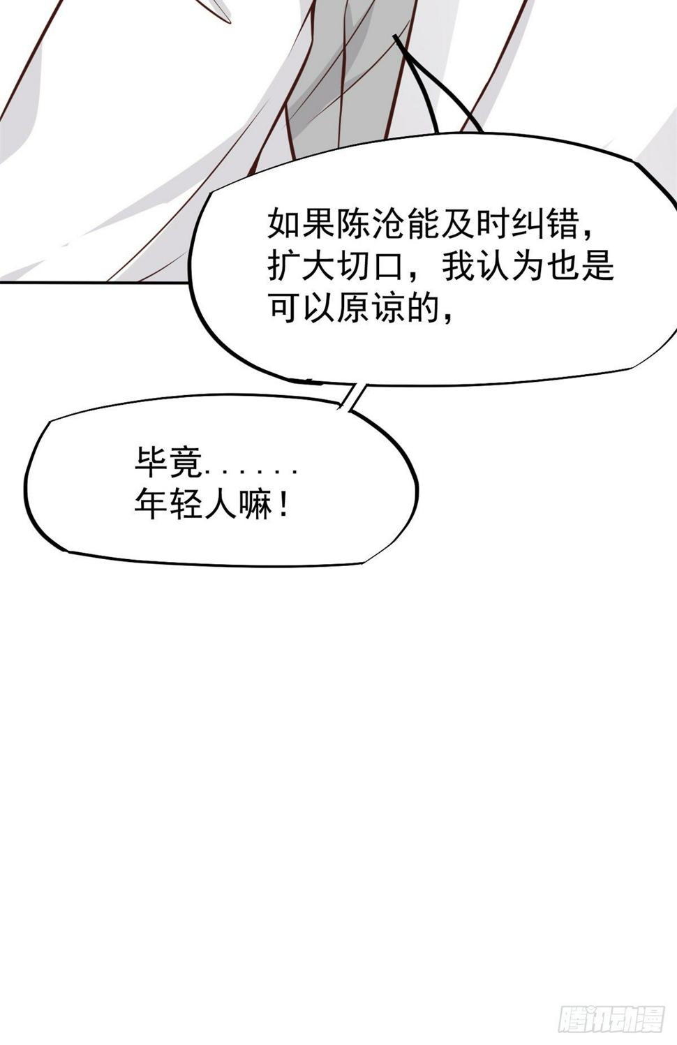 18 打脸现场39