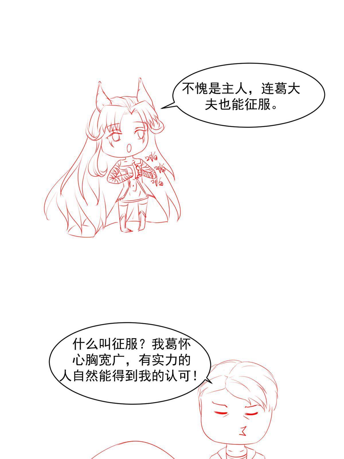 57 三支技能树59