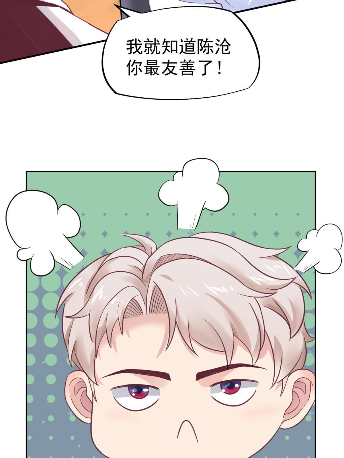 68陷害18