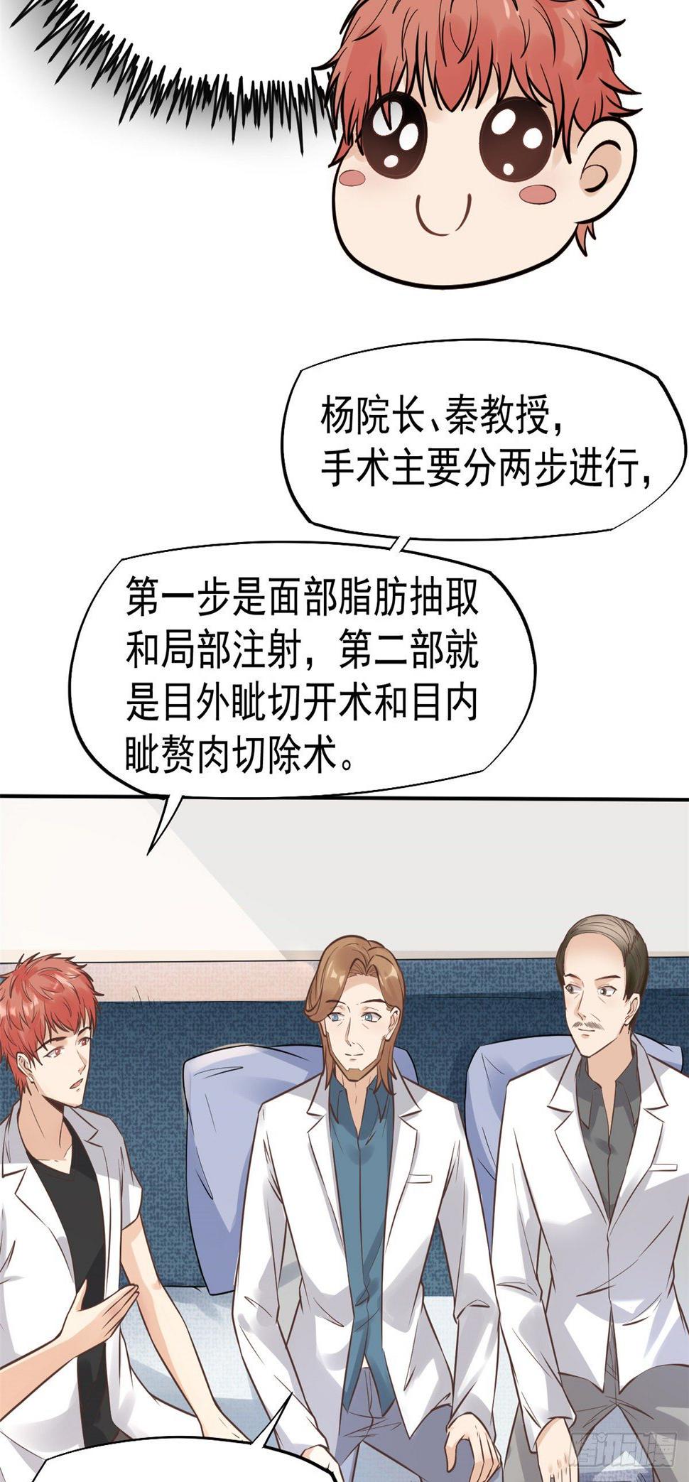 24 亿点点天赋31