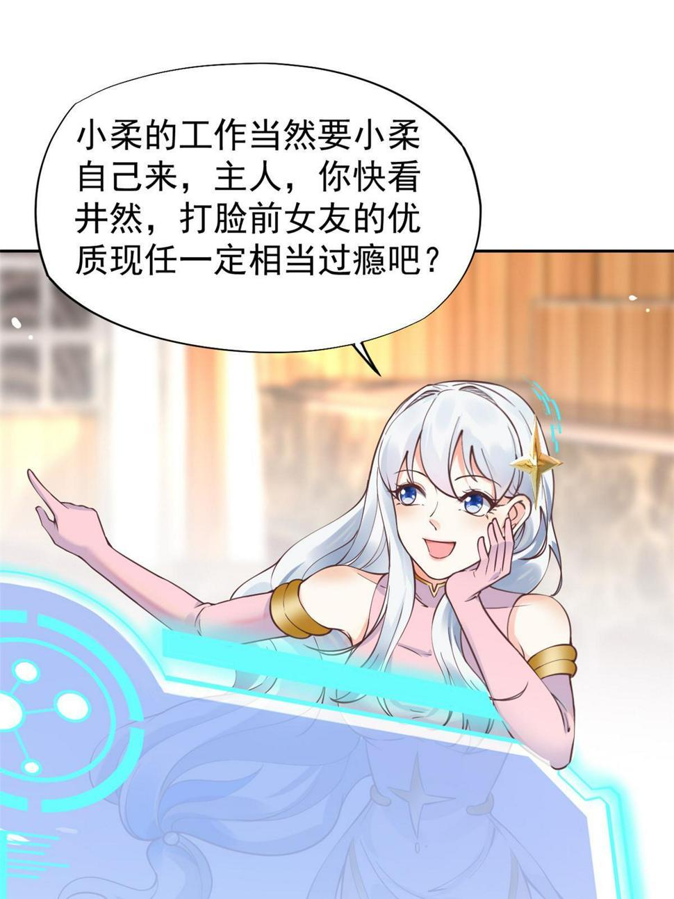 063战胜井然26