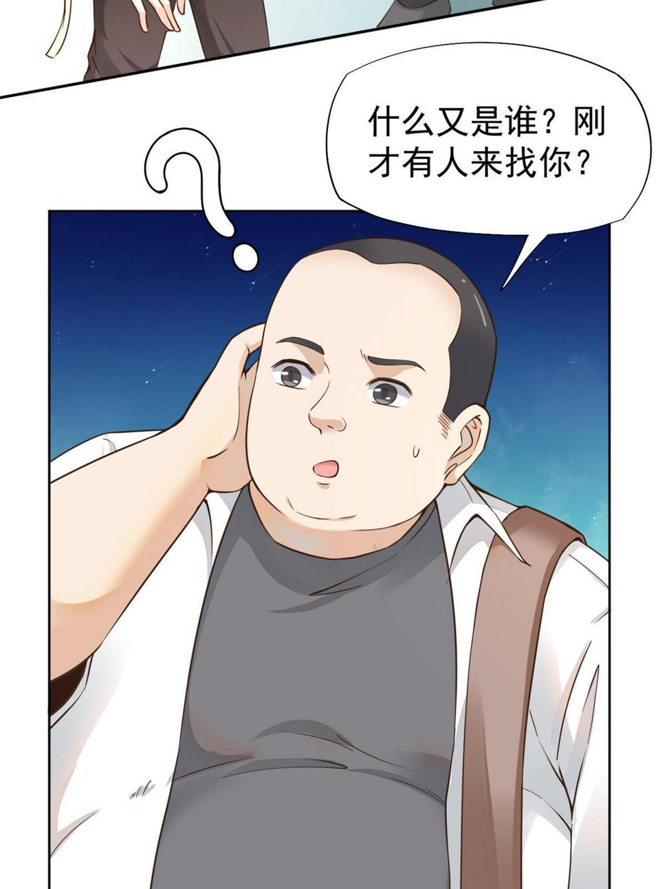 063战胜井然4