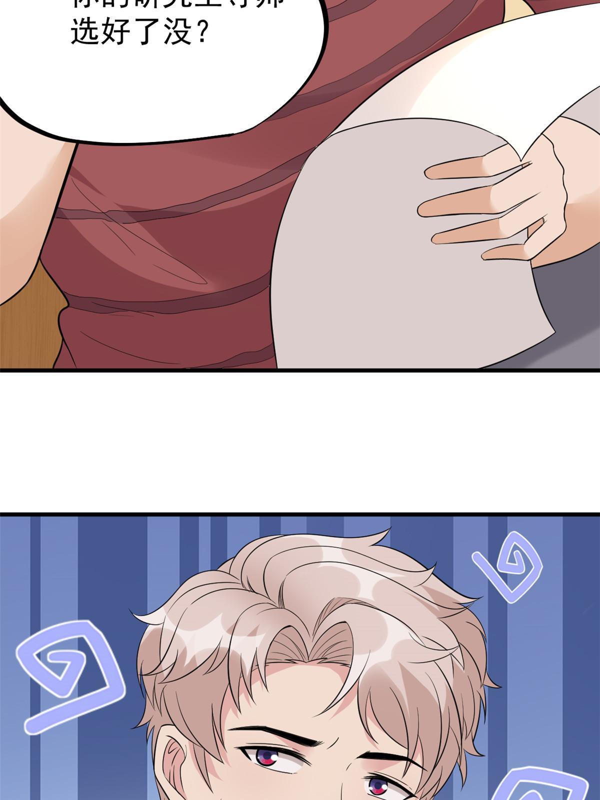 51 魔女孟熙55