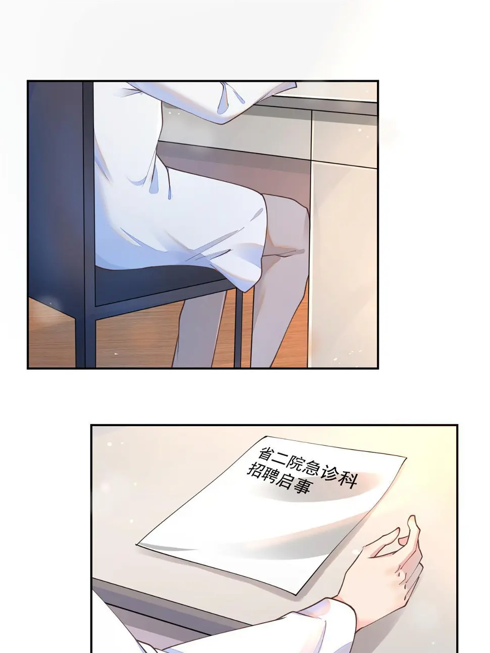 58 我可以做16