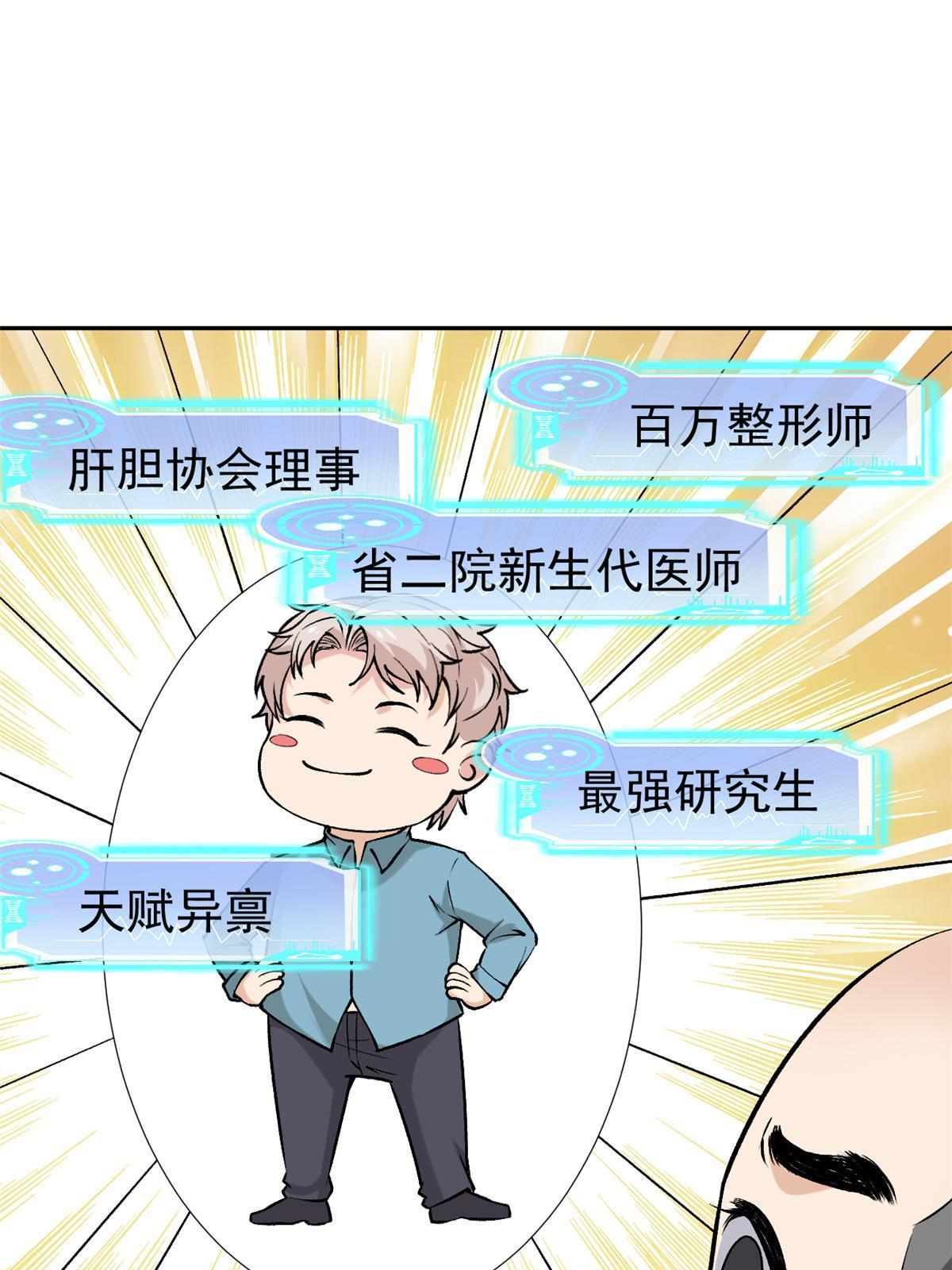 79 秦家女婿30