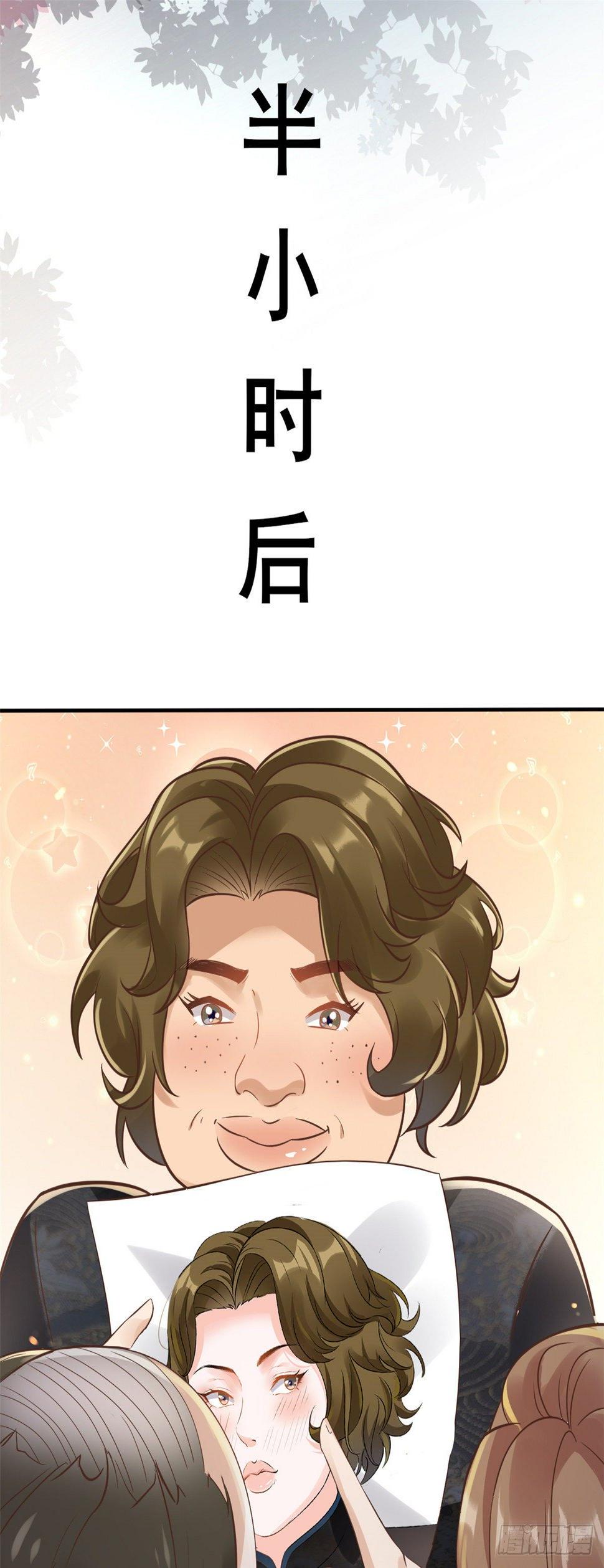 24 亿点点天赋36