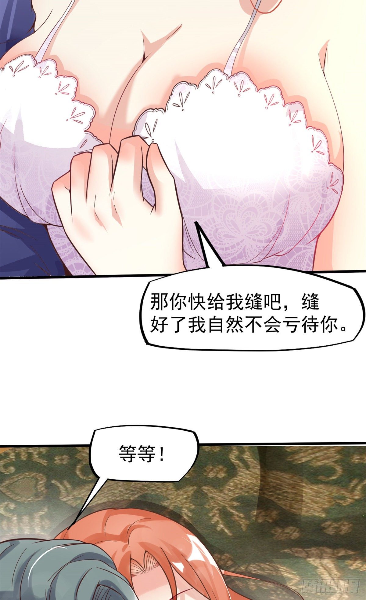 10 女明星徐若韵59