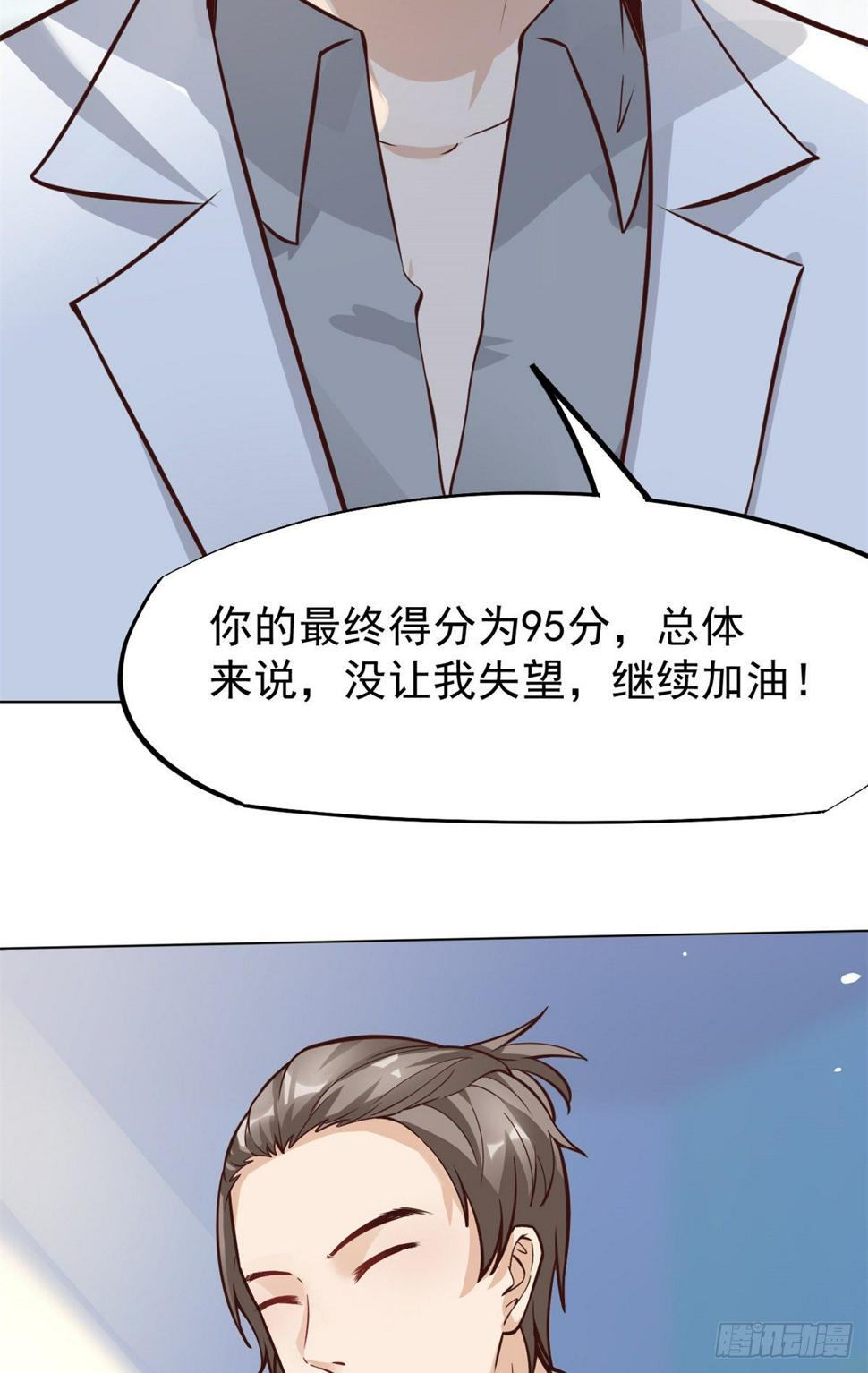 18 打脸现场51