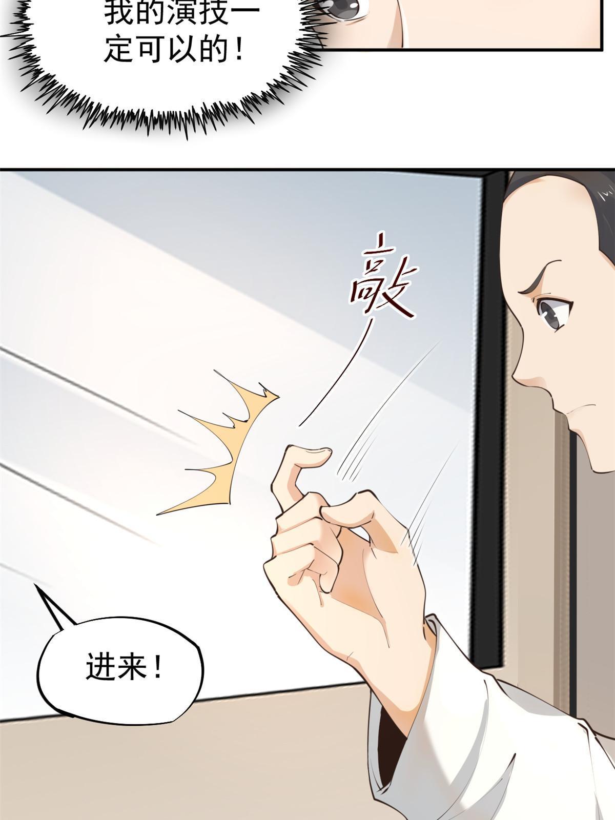 57 三支技能树28