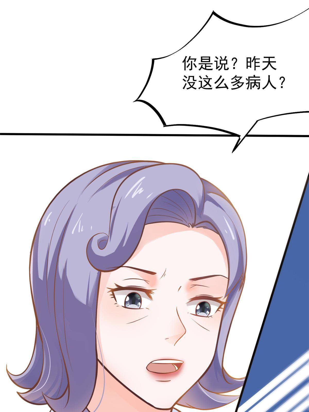 29 李波之心，路人皆知3