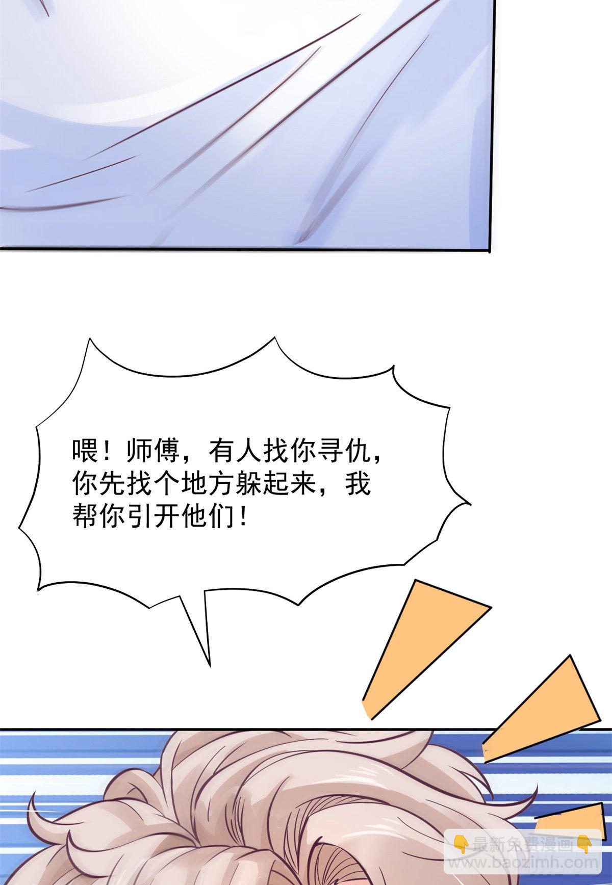09 连环任务32
