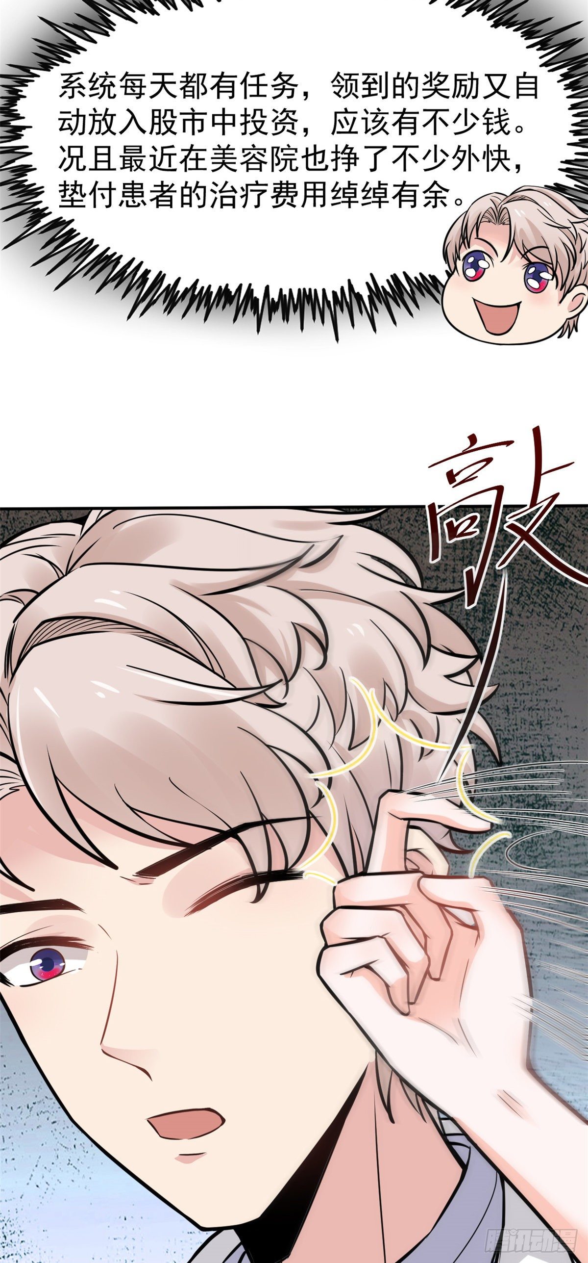 27 像极了爱情38