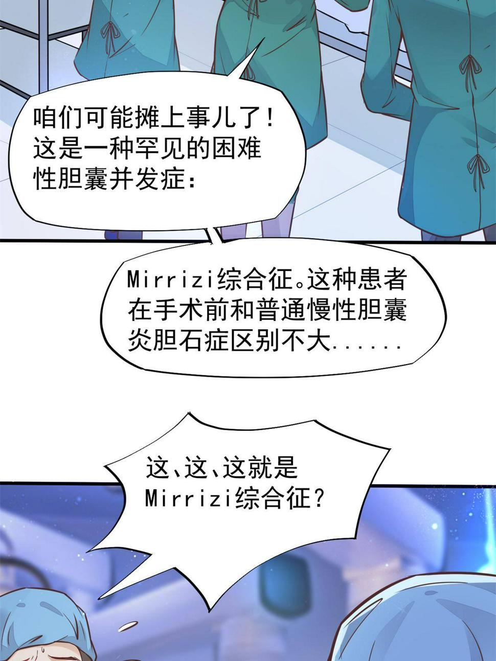 32 领主怪大爆2