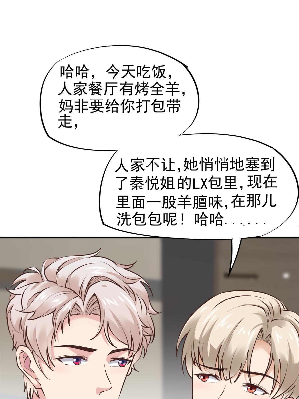 74 化干戈为玉帛52