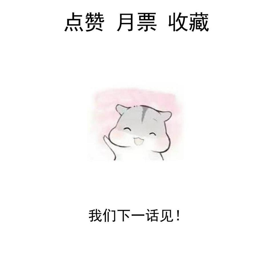 062前任PK现任50