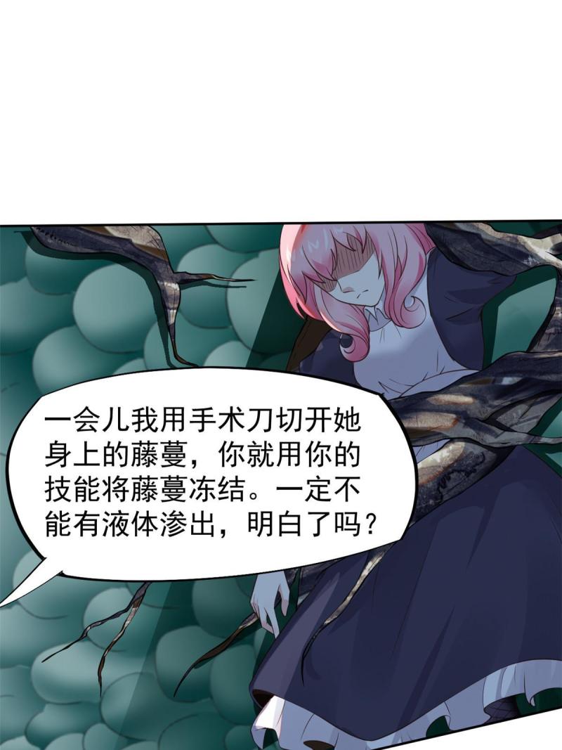 44 基操勿614