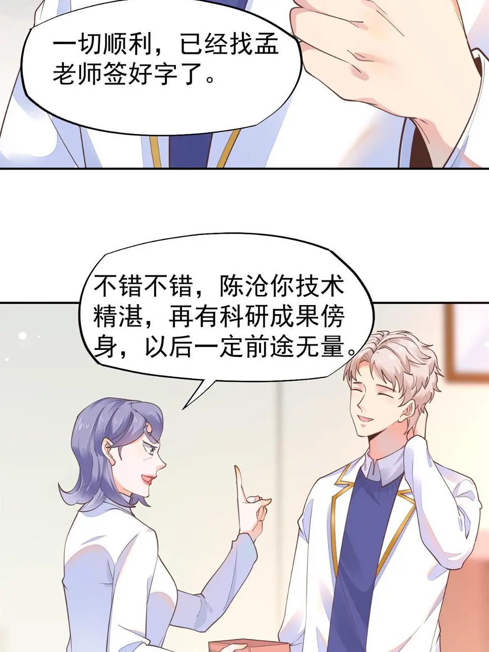 58 我可以做5