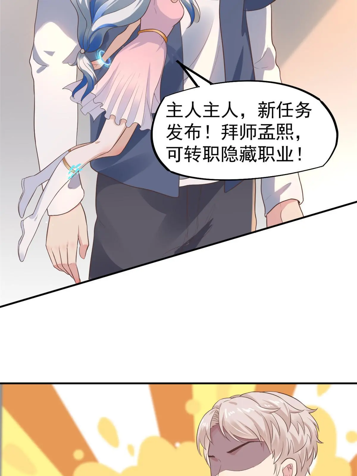 52 童颜20