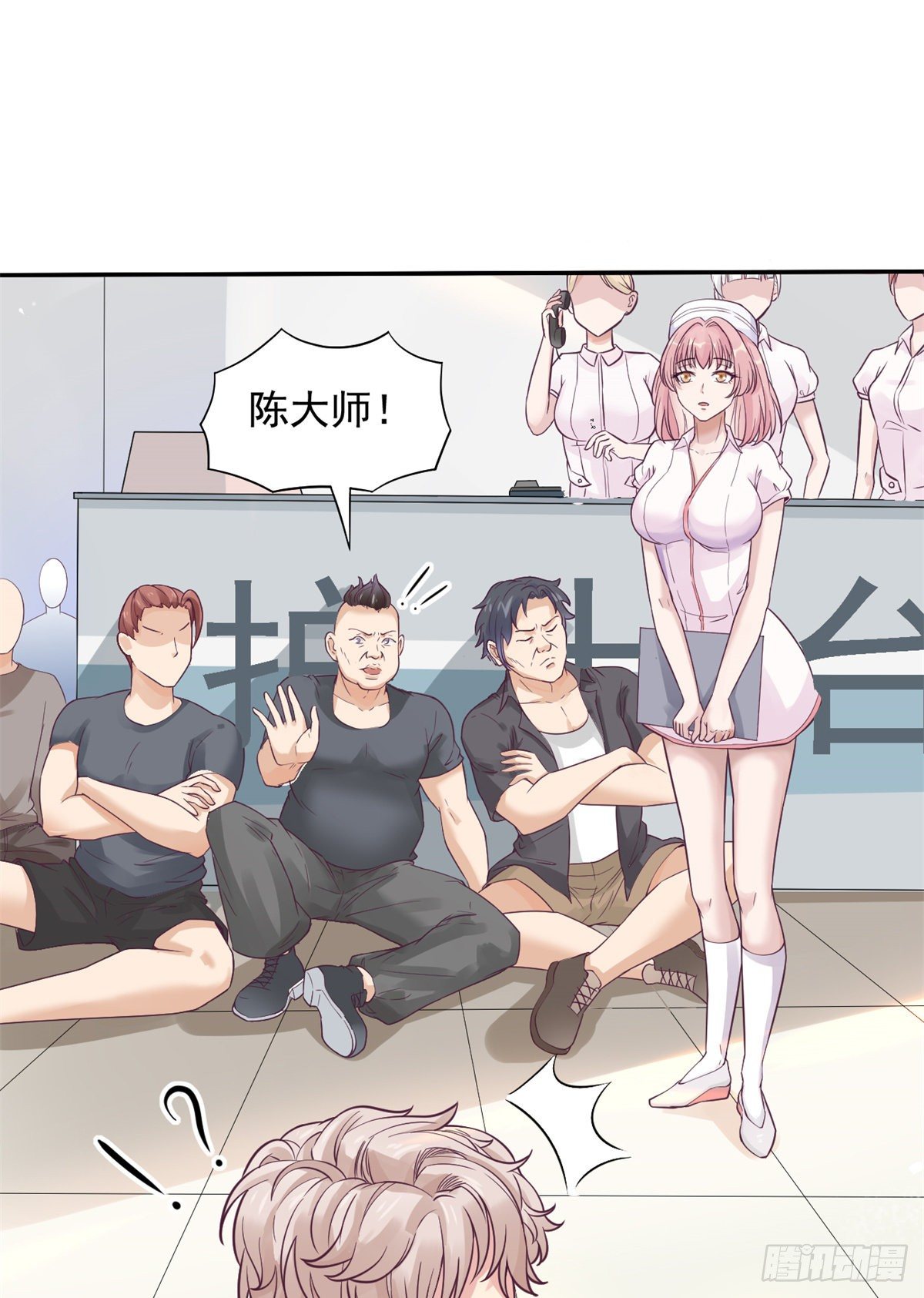 09 连环任务25