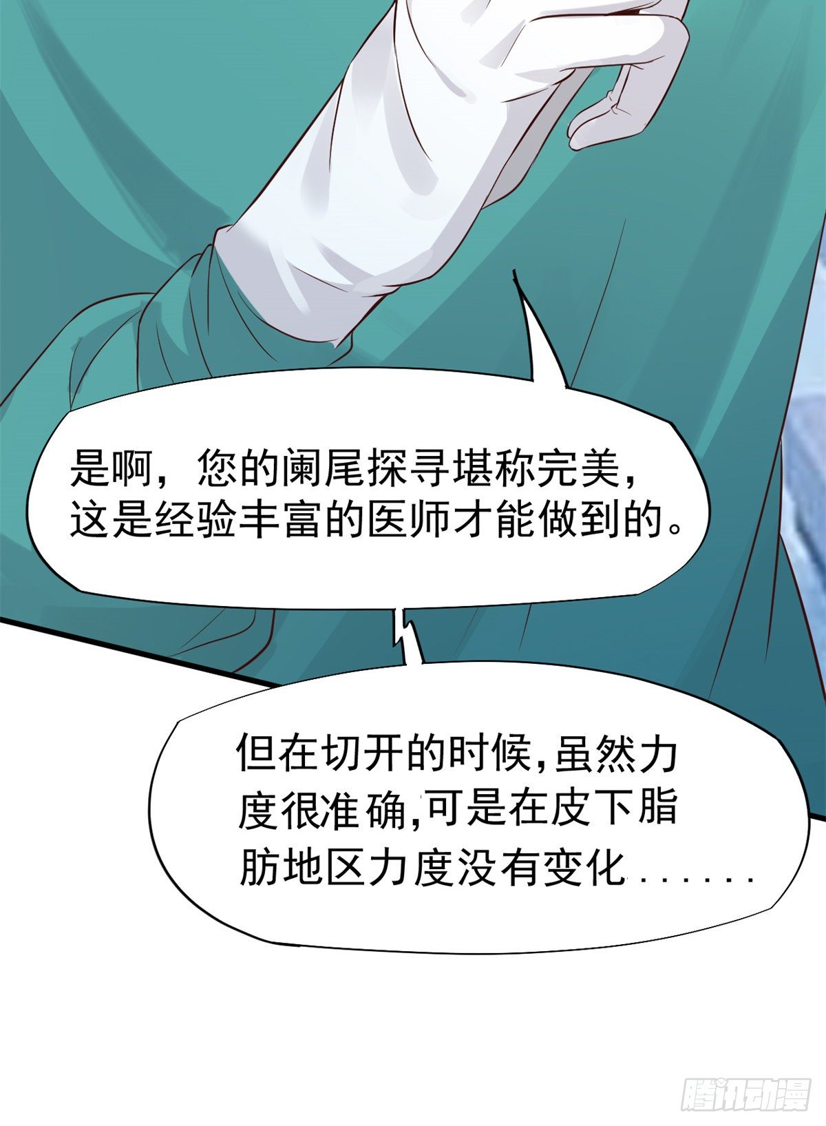 16 露一手4