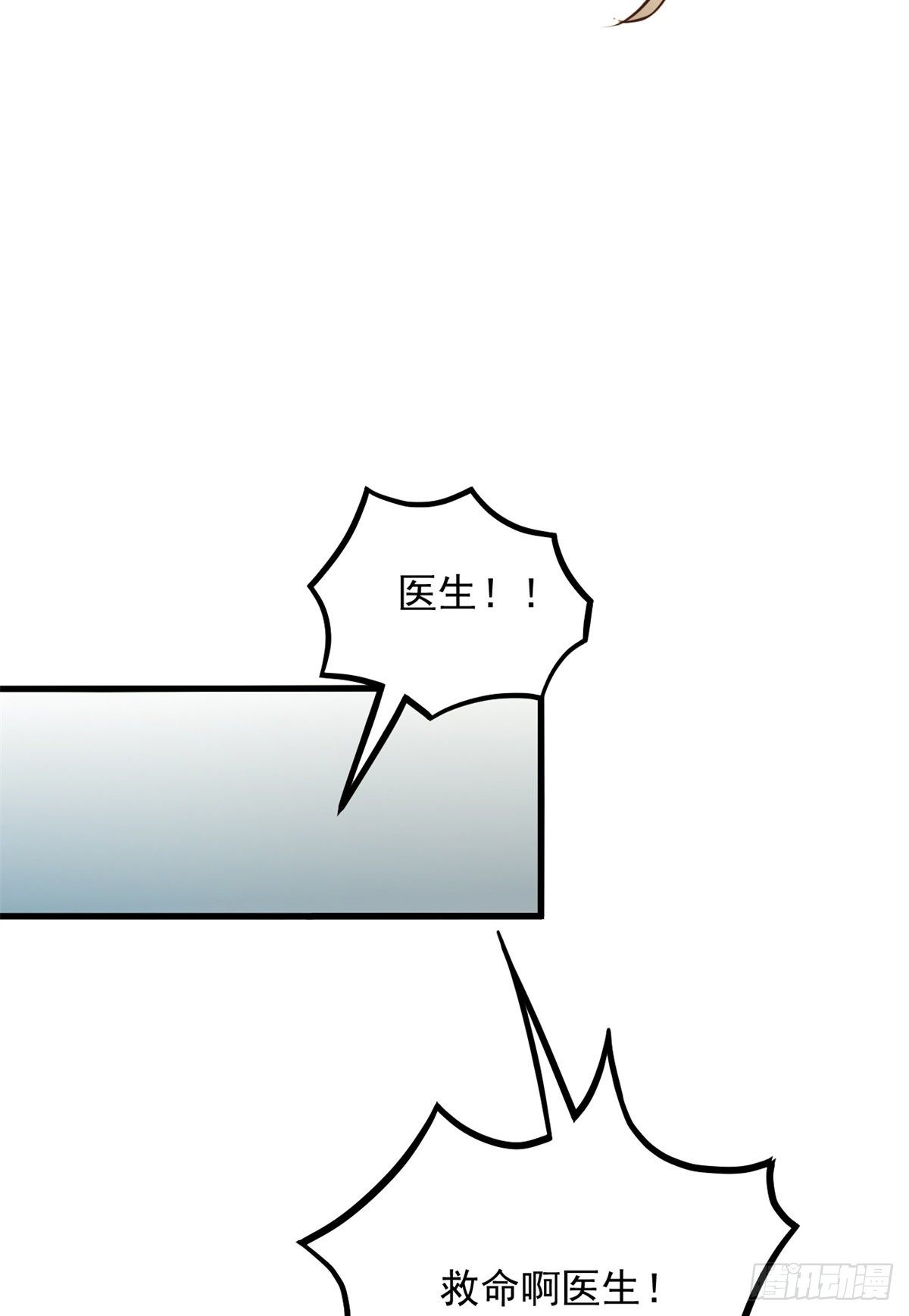 04 肌腱缝合手术44