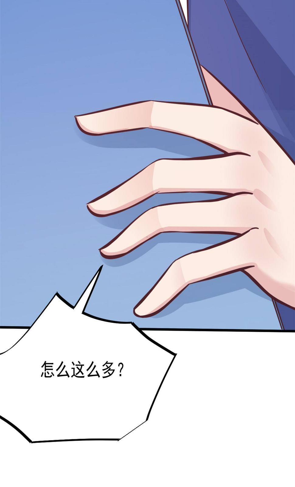 28 激活师徒系统57