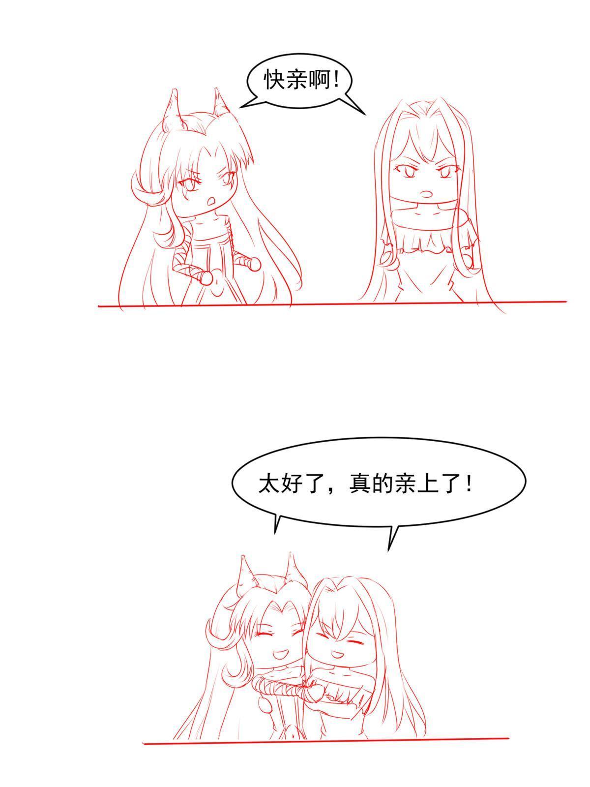 69心动女嘉宾44