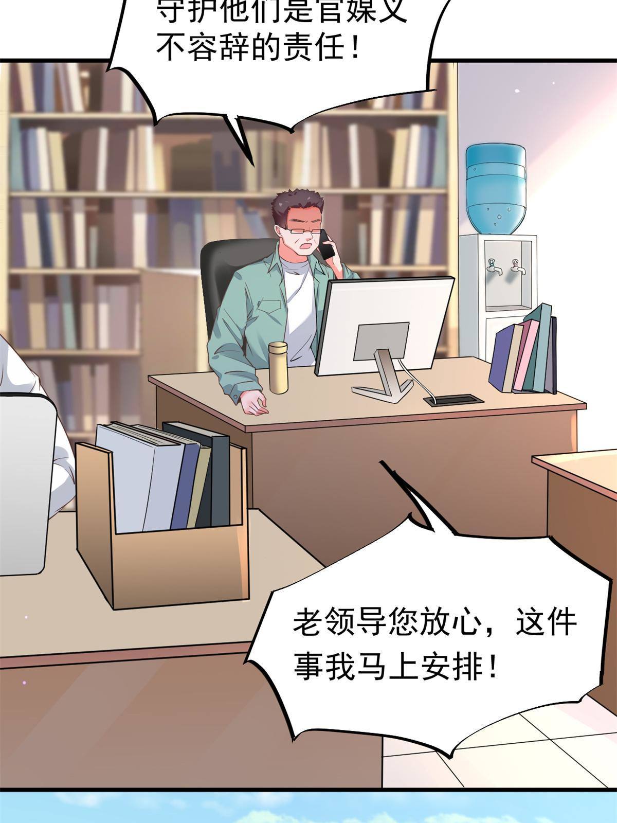 47 送人头34