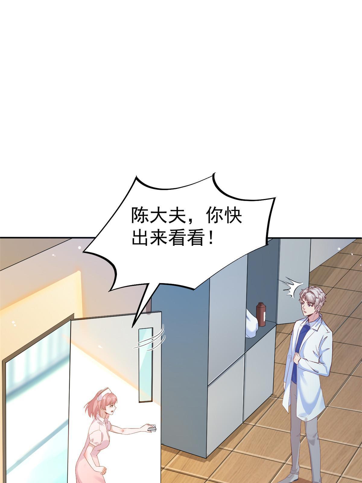 70我对你负责3