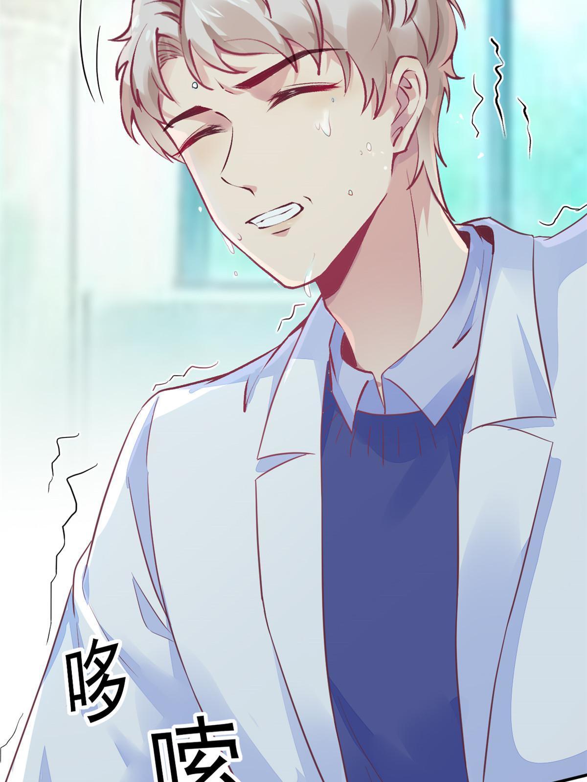 68陷害25