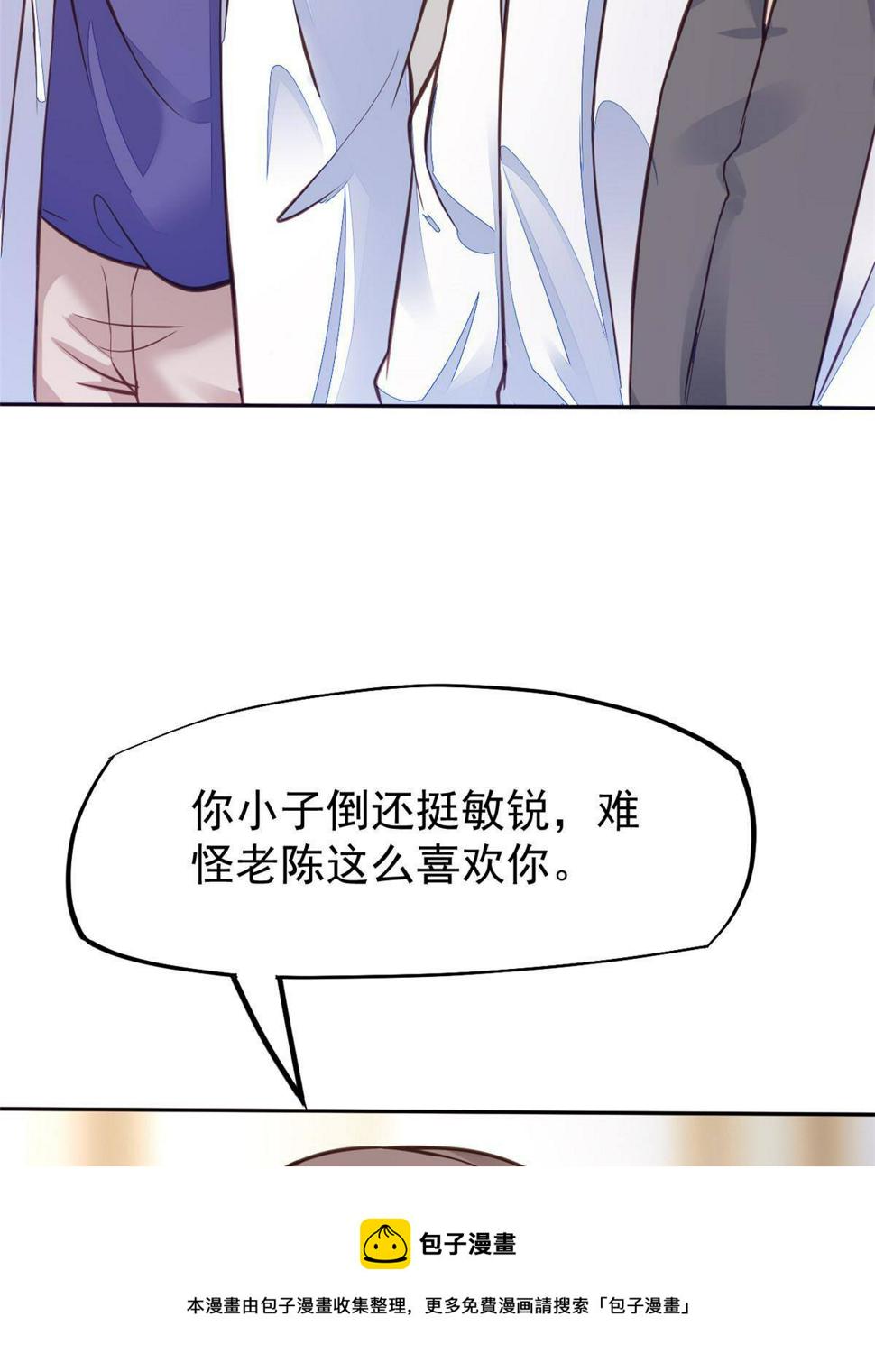 34 陈氏术式4