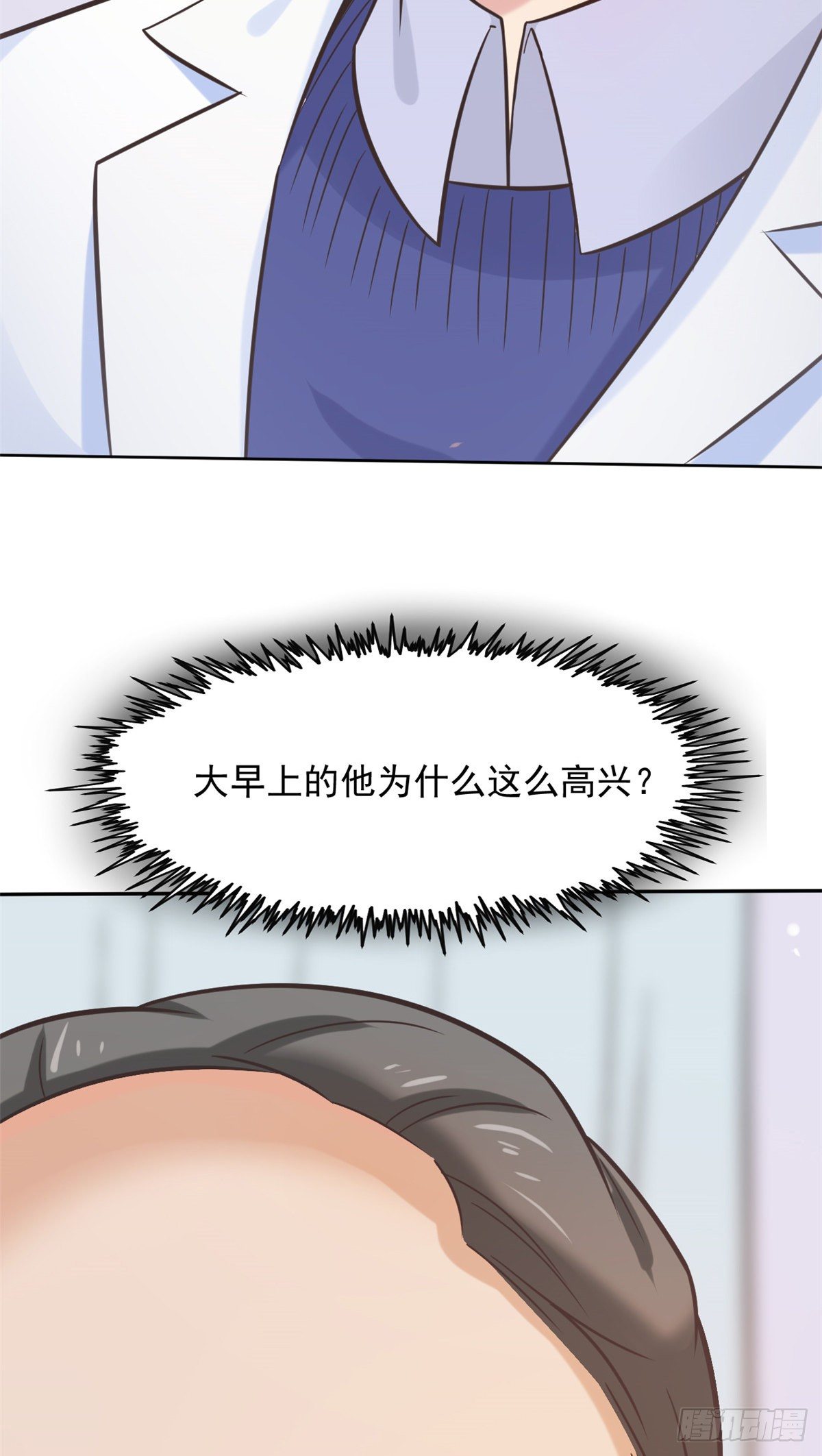 08 突如其来的比赛28